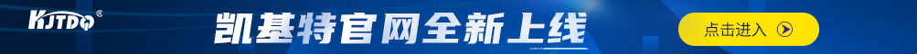 凯基特